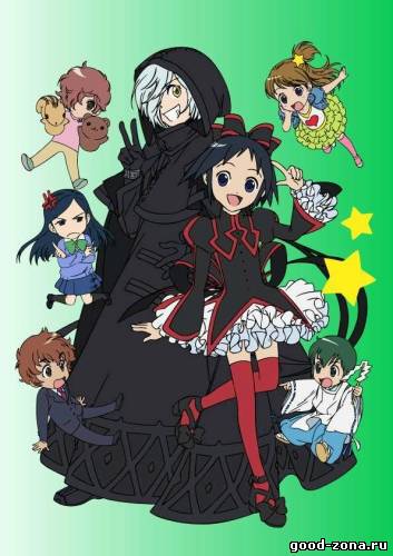 А вот и чёрная колдунья!