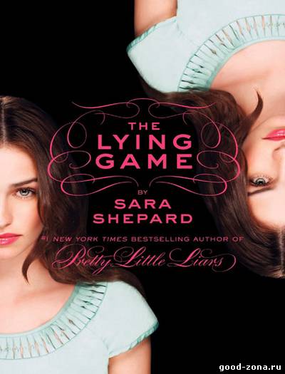 Игра в ложь 2 сезон