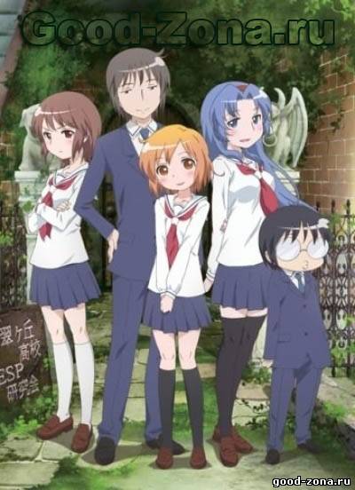 Котоура-сан / Kotoura-san