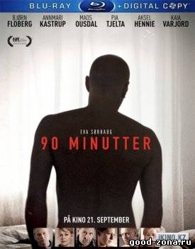 90 минут / 90 Minutes
