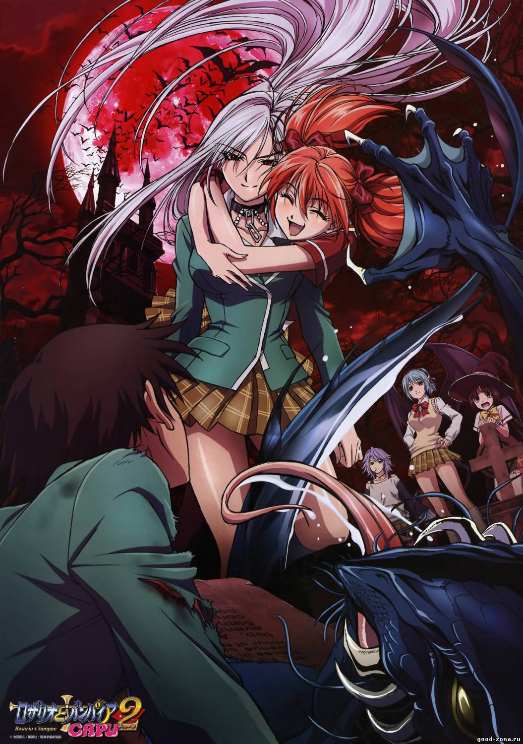 Розарио + Вампир 1, 2 сезон