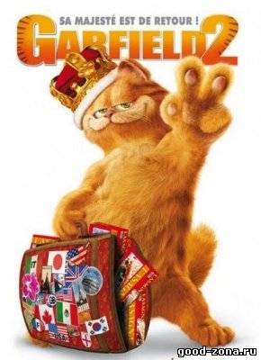 Гарфилд 2: История двух кошек