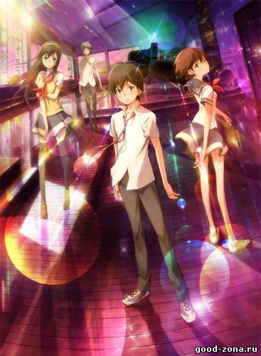 Школа под прицелом / Академия поднебесной