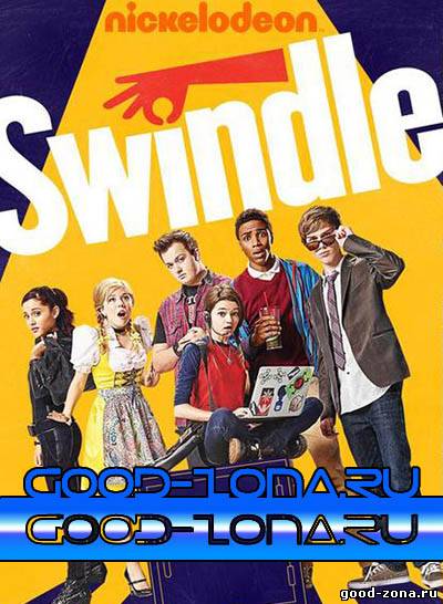 Мошенничество