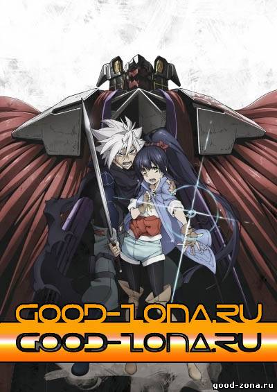 Воин четырёх стихий