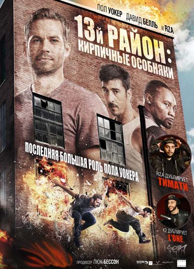 13-й-рай-он-Кир-пичные-особ-няки