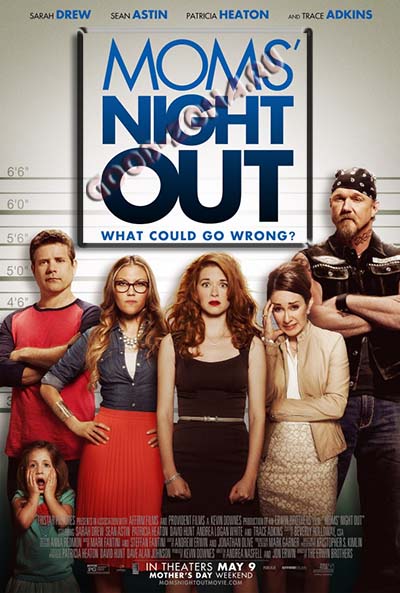 Ночь отдыха для мам