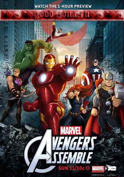 Мстители: общий сбор 2 сезон