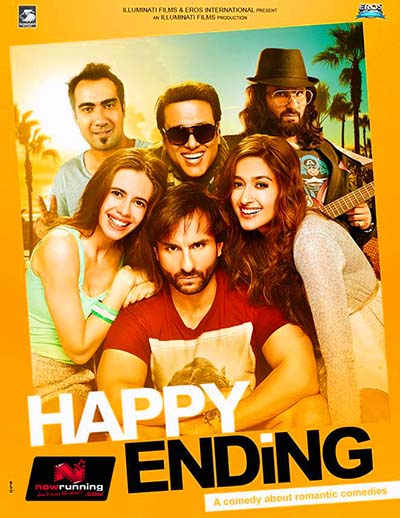 Счастливый финал (2014)