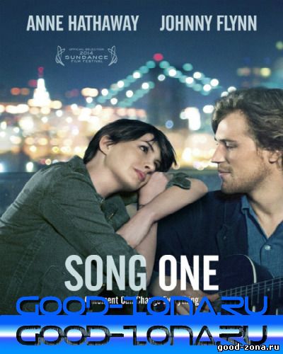 Однажды в Нью-Йорке (2014)