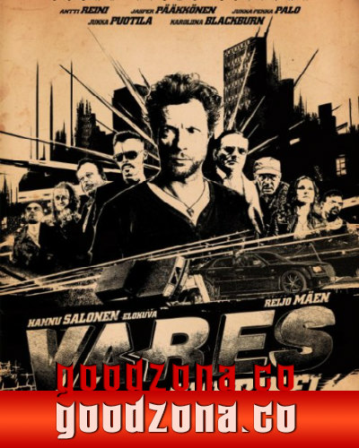 Варес – шериф (2015)