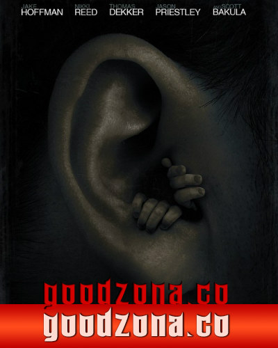 Проникновение в опасный разум