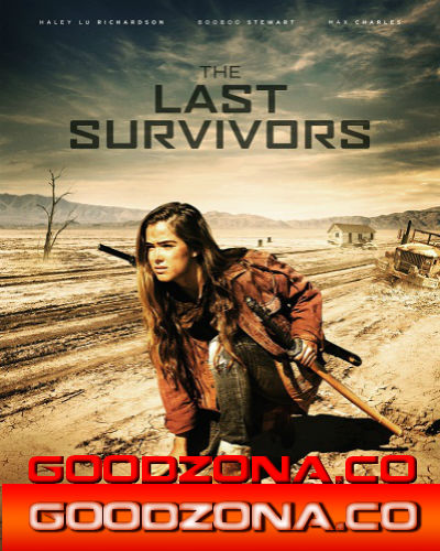 Колодец (2014)