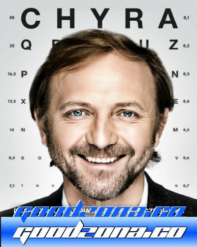 Карт-Бланш (2015)