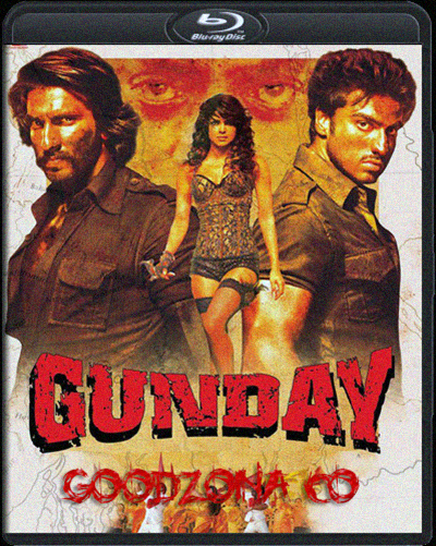 Вне закона / Gunday (2014)