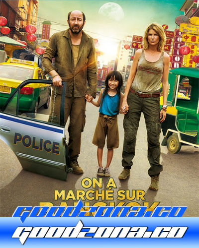 Прогулка по Бангкоку (2014)