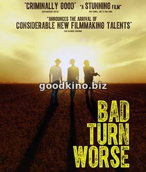 Мы должны выбраться из этого места