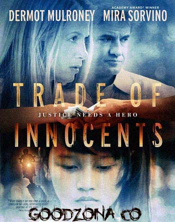 Невинность на продажу (2012)