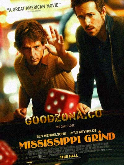 Прогулка по Миссисипи