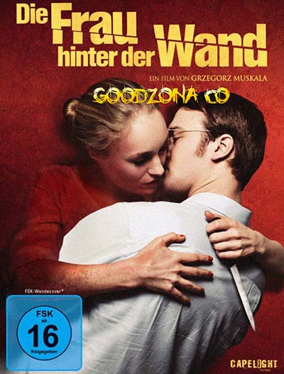 Женщина за стеной