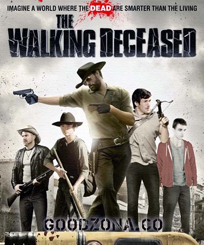 Прогулка с мертвецами