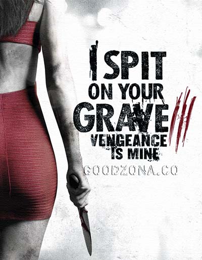 Я плюю на ваши могилы 3