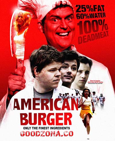 Американский бургер