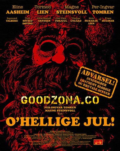 Жестокое рождество