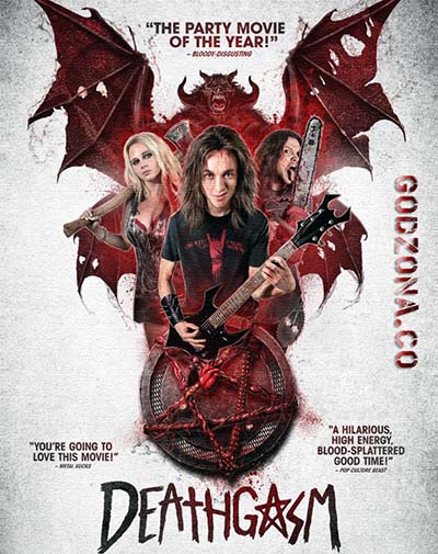 Смертельный оргазм