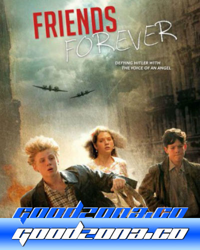 Кровные братья делятся всем