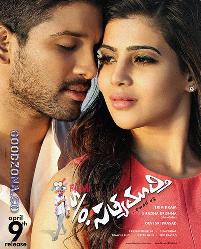 Сын Сатьямурти