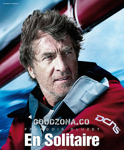 Одиночка (2013)