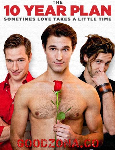 10-летний план