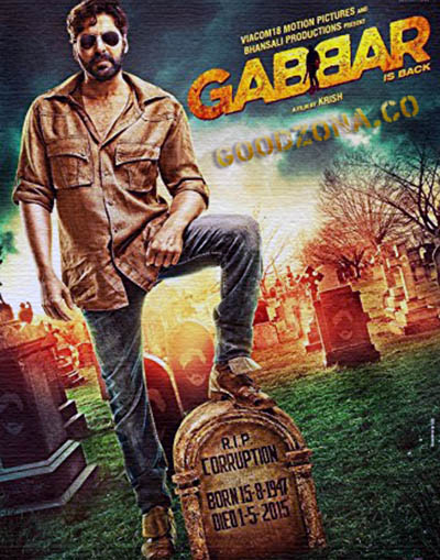 Габбар вернулся (2015)