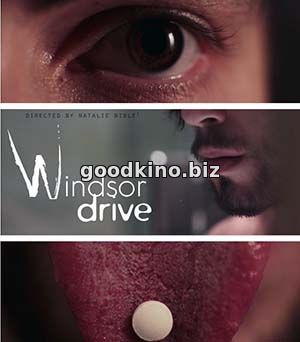 Виндзор Драйв (2015)