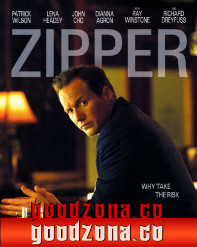 Молния / Ширинка / Zipper (2015)